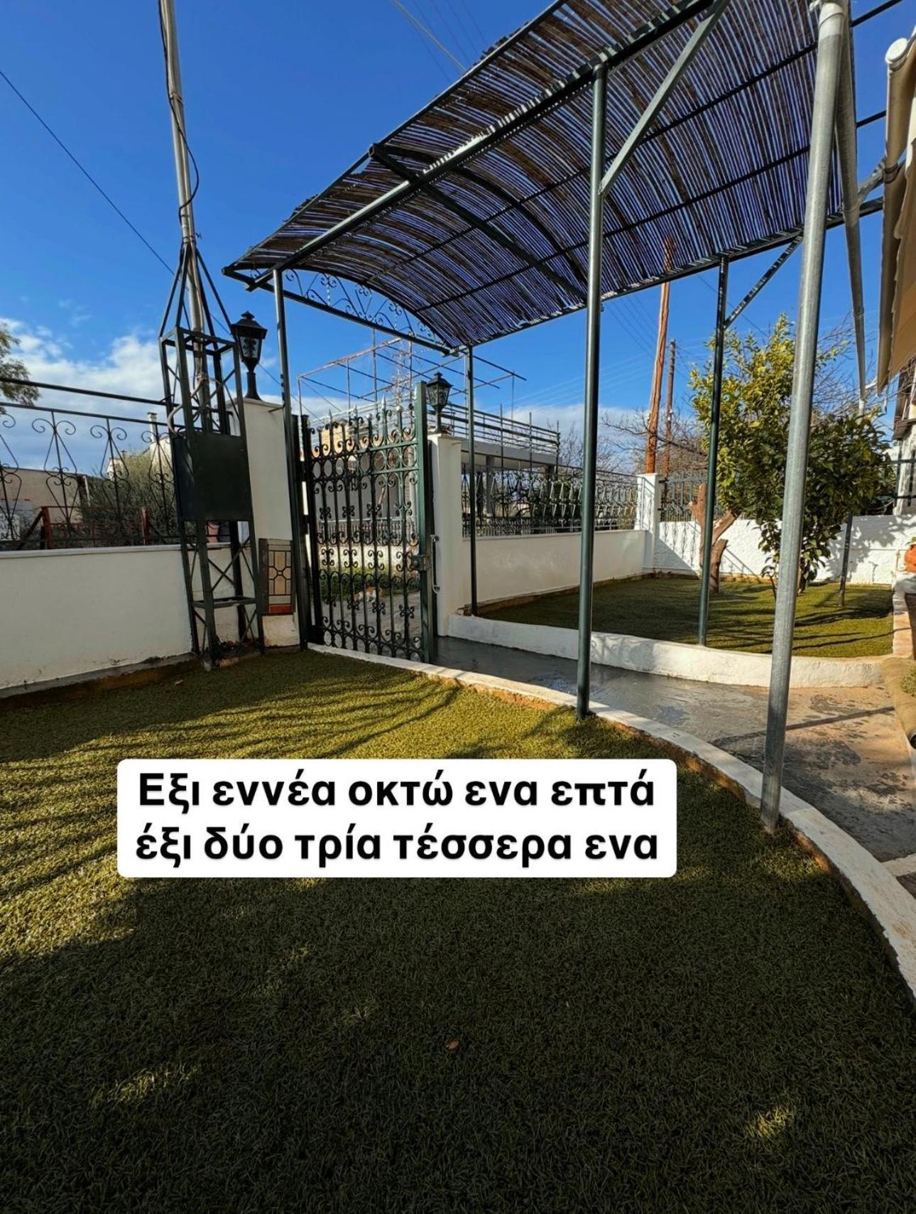 Salamis Luxury Escape Villa Exteriör bild